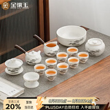 金镶玉功夫茶具套装 节日送礼品盒陶瓷茶壶茶杯侧把 羊脂玉瓷松乔