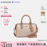 蔻驰（COACH）【品牌直供】奢侈品女包ROWAN迷你波士顿包CW330 送女友七夕礼物