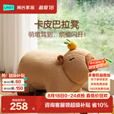 林氏家居小凳子家用矮凳布艺脚踏客厅门口换鞋凳儿童玩具防磕碰TB064