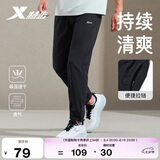 特步男子夏季透气冰丝速干梭织运动裤时尚百搭