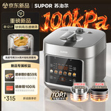 苏泊尔（SUPOR）小金刚钛钢0涂层新品速嫩蒸鲜呼吸电压力锅5L超高压100kPa 2000W上蒸下煮电饭煲4-6人SY-50FC5133