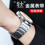 古美【钛金属】适用华为GT7/6手表表带GT5磁吸watch6/5/4pro钛合金GT7pro/GT6pro/GT4防刮buds表链 原钛色-【原装扣】