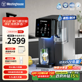 西屋（Westinghouse）净水器家用台式加热直饮净饮一体机免安装弱碱性制冰水冷热RO反渗透净水机桌面即热自来水净饮水机 曼哈顿WFHRO-F5S【全新升级版】 7℃制冷速热/天山矿泉