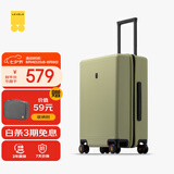 地平线8号（LEVEL8）行李箱密码拉杆箱男女托运大容量万向轮旅行者PC箱 24英寸芥末绿