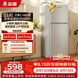 志高（CHIGO）双门冰箱118升两门宿舍租房小户型家用冷藏冷冻小冰箱节能BCD-118A158JD银色 以旧换新