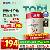 立邦乳胶漆京雅居金装净味5合1内墙油漆涂料墙面漆白漆防霉5L/约7kg