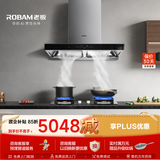 老板油烟机灶套装60D3S+51B0A欧式双腔吸油烟机顶吸家用大吸力24风量62A6KS升级款