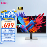 HKC 27英寸2K高清144Hz高刷IPS面板低蓝光不闪屏广色域电竞游戏办公HDMI接口液晶电脑显示器V2719Q