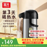 富光 气压式保温壶热水壶家用开水瓶保温壶按压式大容量暖水瓶子 本色 3000ml