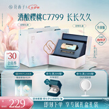 花西子同心锁口红礼盒C7799显白唇膏提气色生日礼物七夕情人节礼物女