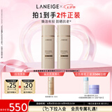 兰芝防晒乳致美紧颜焕采五重防晒精华乳50ml*2 SPF50+七夕礼物