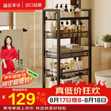 溢彩年华 厨房置物架小推车落地多层蔬菜架家用菜篮子收纳架储物架1061BK