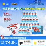 认养一头牛哞星人【A2β-酪蛋白儿童纯牛奶】125ml*28盒*1箱3.8g蛋白囤货装