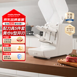 摩飞电器（Morphyrichards）刀具净化舱抗菌不锈钢精钢刀组合5件套宝宝辅食分类刀具套装厨房家用菜刀MR1008