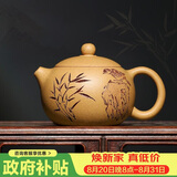 百年利永宜兴紫砂壶纯全手工原矿黄段泥刻绘西施壶功夫茶具泡茶壶清音