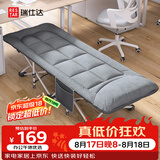 瑞仕达折叠床单人午休床办公室午睡神器医院陪护床便携床垫一体单人床
