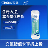 麦德氏IN犬猫高钙0乳糖绵羊奶粉10g/袋8倍乳铁蛋白新生幼犬猫羊奶粉