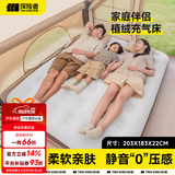 探险者（TAN XIAN ZHE）充气床垫打地铺户外帐篷充气垫自动充气床垫单人充气床双人气垫床 【三人】充气床+手动泵