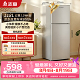 志高（CHIGO）双门冰箱118升两门宿舍租房小户型家用冷藏冷冻小冰箱节能BCD-118A158JD银色 以旧换新