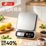 今选（jinxuan）高精度0.1g电子秤厨房秤食物电子克称中药材小型茶叶克秤珠宝秤 【套餐款】充电3kg/0.1g
