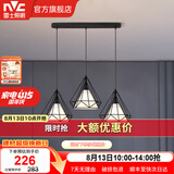 雷士（NVC） 餐厅灯 北欧灯具 铁艺吧台餐吊灯 工业风现代简约创意灯具餐厅灯 北欧3头餐吊灯【带5瓦白光光源】