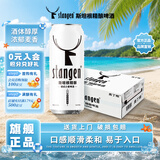 斯坦根（stangen）精酿德式小麦全麦白啤酒 500ml*24罐整箱装京东自营中秋礼品