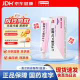 尤靖安人干扰素α2b凝胶10g/支 5盒装