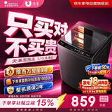 小天鹅洗衣机波轮全自动10公斤家用大容量一级能效内衣裤袜子洗鞋国家补贴以旧换新TB10V27T