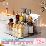 EACHY镜柜桌面化妆品收纳盒口红化妆刷筒桶梳妆台护肤品置物架 4格