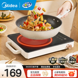 美的（Midea）电陶炉电磁炉家用小型煮茶器电炉炒锅点火锅2200W大功率电磁灶一体双环控火智能定时自由调节火力 【单机】2200W/七大模式