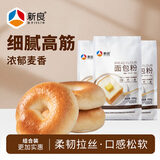 新良面包粉500g*3袋 高筋面粉 烘焙原料 手撕面包机用小麦粉