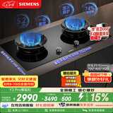 西门子（SIEMENS）【聚焰隔热】Y3 Pro燃气灶双灶5.2kW 74%热效率 全铜炉头 天然气嵌入式灶台以旧换新ER95A3MBMP