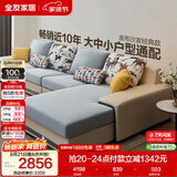 全友家居现代简约实木框架布艺沙发家用大户型客厅贵妃位转角沙发家具