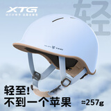 迅霆（XUNTING）日系儿童骑行头盔四季通用自行车滑轮滑板平衡车男女孩1-3-6-8岁头盔冬季安全帽 蓝灰色【1-6岁】头围可调45-51cm