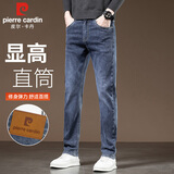 皮尔卡丹（pierre cardin）牛仔裤男秋冬季弹力修身直筒裤子男高端休闲百搭长裤 蓝灰常规 32
