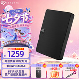 希捷（SEAGATE）移动硬盘 4TB USB3.0高速 希捷睿翼 2.5英寸 机械硬盘 黑 大容量便携外接存储 数据恢复服务