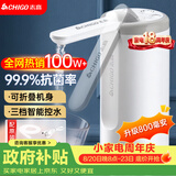 志高（CHIGO）抽水器桶装水 电动抽水泵饮水机纯净水取水器自动上水器MX-H17