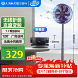 艾美特（AIRMATE）空气循环扇电风扇直流变频伸缩折叠收纳落地扇家用户外便携桌面电扇卧室安静轻音学生小风扇