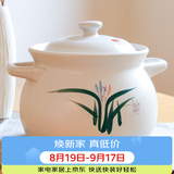 康舒（KANGSHU）煤气灶专用大容量陶瓷砂锅炖锅家用煮粥煲汤汤锅传统中式汤煲炖煲 汤锅(可炖整鸭)运损补发 4500ml