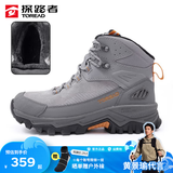 探路者（TOREAD）官方正品登山鞋男秋冬户外防泼水高帮防滑耐磨雪地通勤户外徒步鞋 中灰/砂橙(加绒) 43 (265mm)