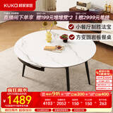 顾家家居现代简约岩板餐桌椅子可伸缩折叠饭桌家用餐桌椅组合7209亮光 【卡斯高金亮色】1.35M餐台