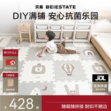 贝易爬爬垫地垫婴儿爬行垫母婴级XPE加厚无毒无味无醛拼接垫9片2.5cm