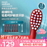 飞利浦（PHILIPS）电动牙刷头官方原装 杜邦刷毛 3支装HX2013/03红色 适配HX2491水疗刷系列 柔力系列