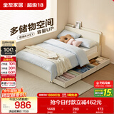 全友家居 奶油风板式床1.5x2米小户型次卧室简约抽屉储物收纳双人床