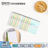 国誉（KOKUYO）螺旋A7笔记本子Gambol渡边学生记事本软抄本 7mm横线14行 50张/本 12本颜色随机 WCN-SA7506
