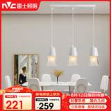 雷士（NVC）轻奢灯饰北欧创意现代餐厅灯吊灯三头餐厅灯水晶玻璃装饰灯时尚