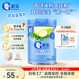 嘉宝（GERBER）婴幼儿米粉菠菜加铁加钙加益生菌250g宝宝辅食营养米糊 6月+