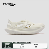 SAUCONY新款cradle yat夏季洞洞鞋缓震户外凉拖鞋徒步外穿 米白 建议拍大半码或一码 40