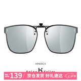 海伦凯勒眼镜夹片男女款时尚偏光太阳镜夹片 开车驾驶专用墨镜夹片HP830C5