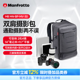曼富图（Manfrotto）MB MN-BP-MV-30 摄影包单反微单相机包双肩包曼哈顿系列多功能旅行便携中号
